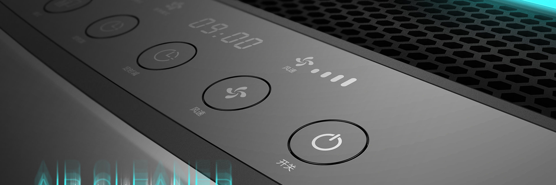 生活家居-空气净化器