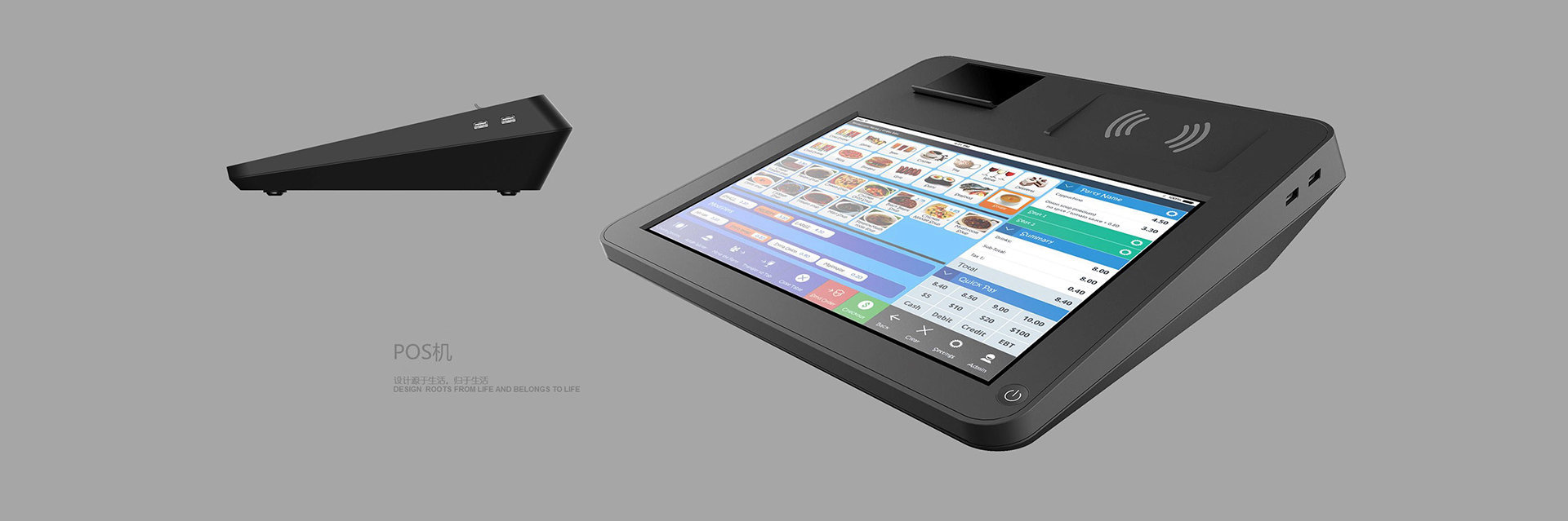 POS机收银机
